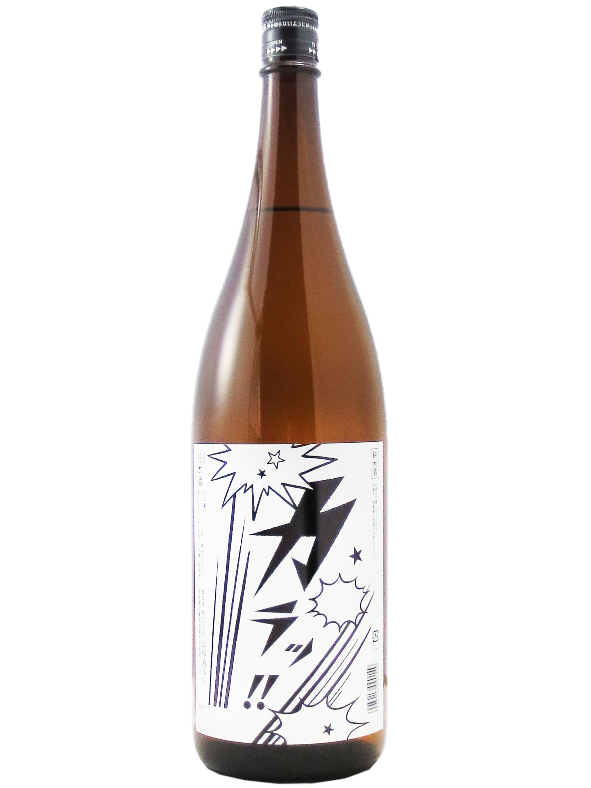 和山やま　わぬ 山和（やまわ）純米吟醸 無濾過生原酒 1800ml